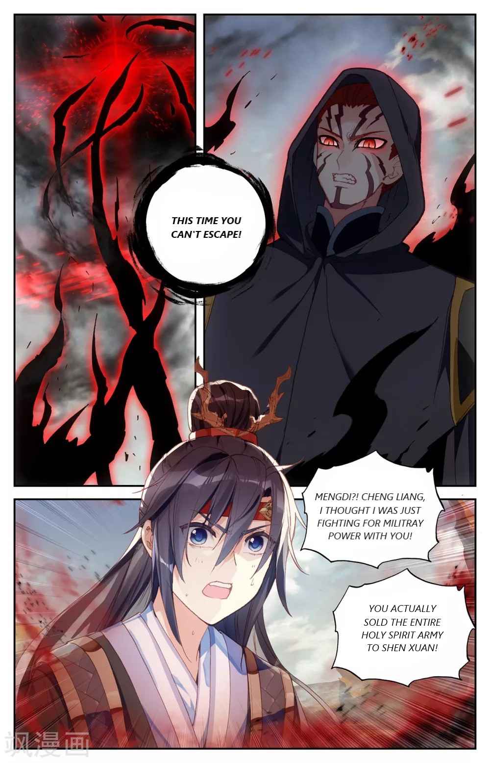 The Heaven's List Chapter 194 page 3