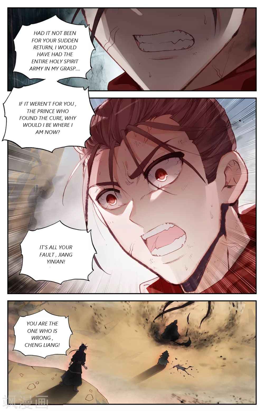 The Heaven's List Chapter 194 page 4
