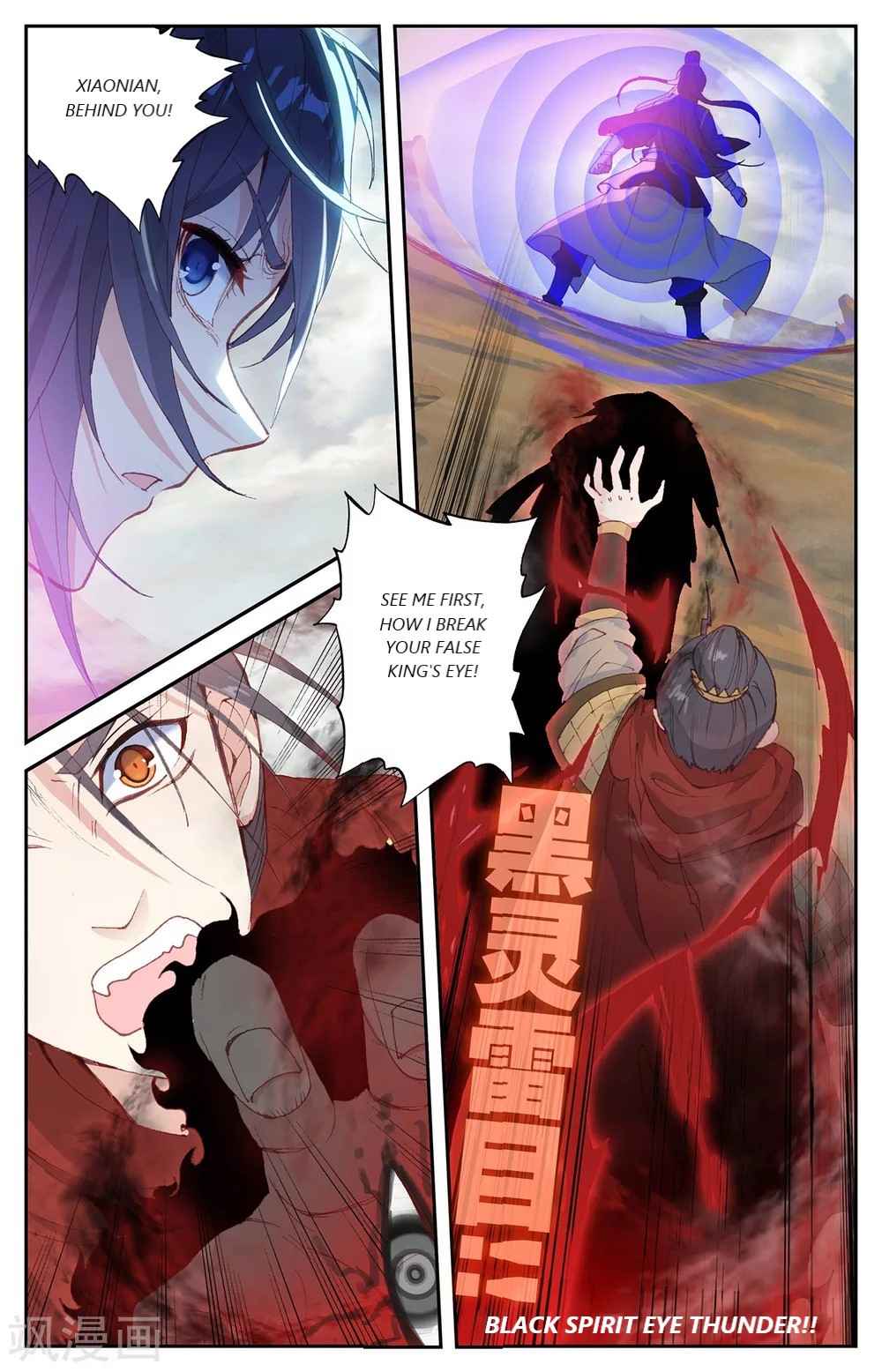 The Heaven's List Chapter 195 page 5