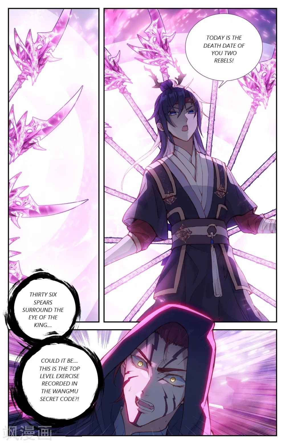 The Heaven's List Chapter 196 page 3