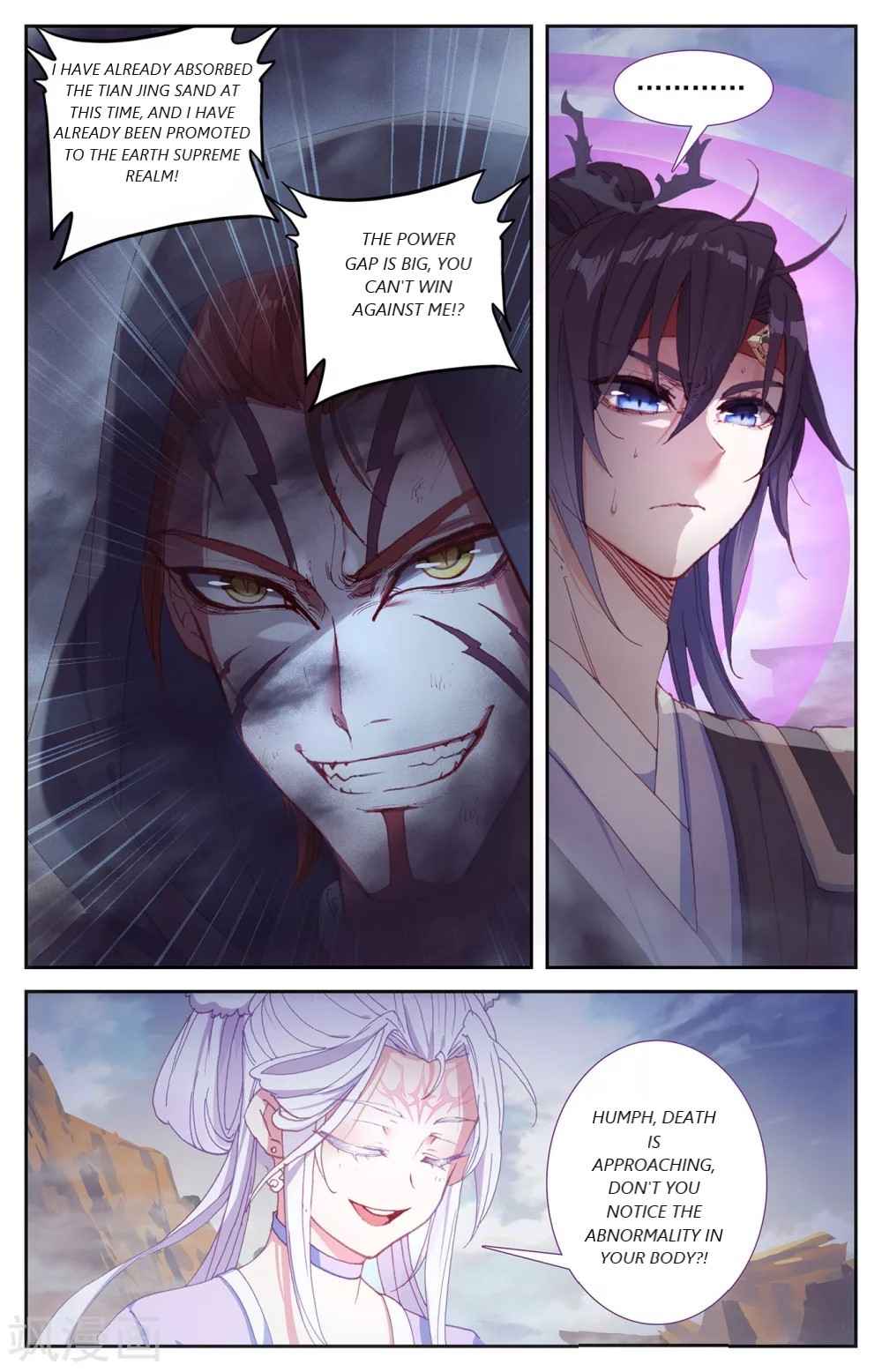 The Heaven's List Chapter 197 page 7