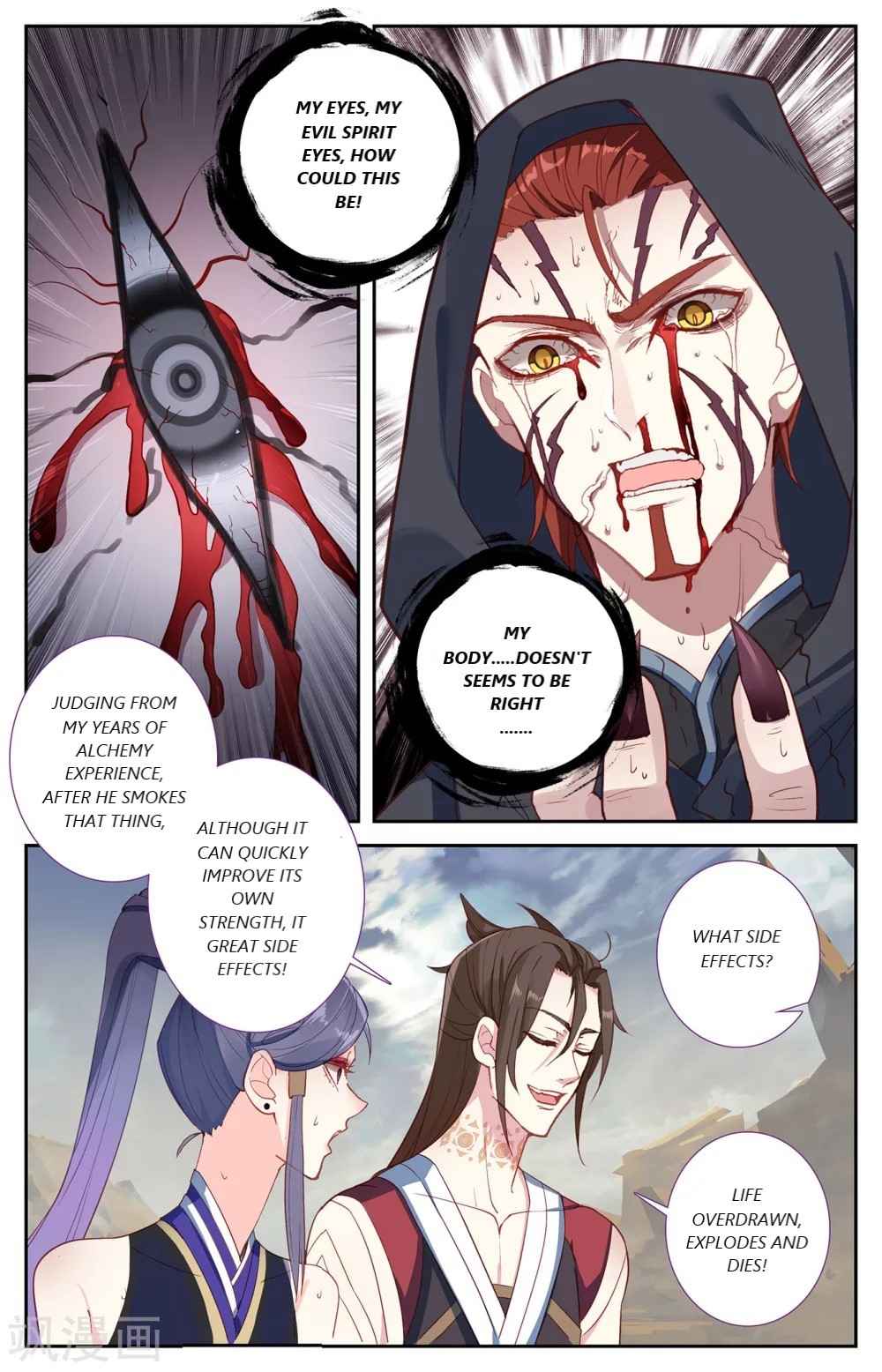 The Heaven's List Chapter 197 page 9