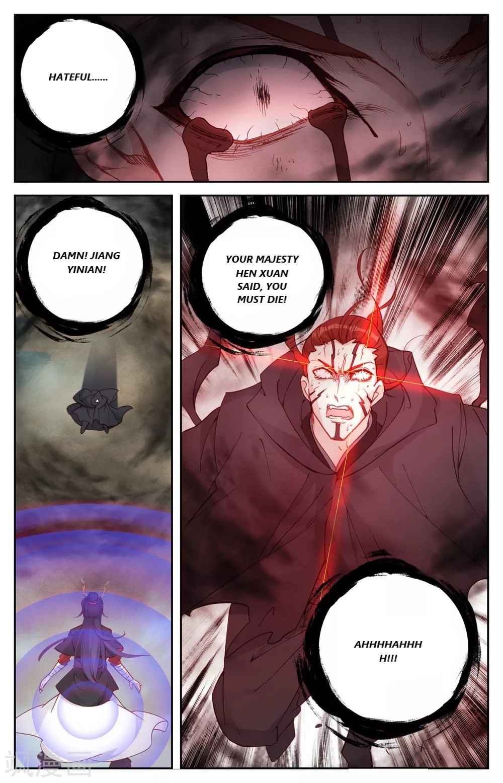 The Heaven's List Chapter 197 page 10
