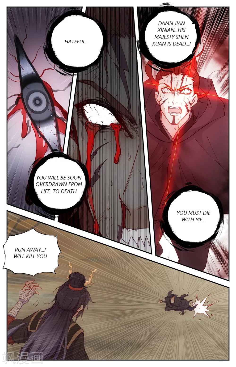The Heaven's List Chapter 198 page 4