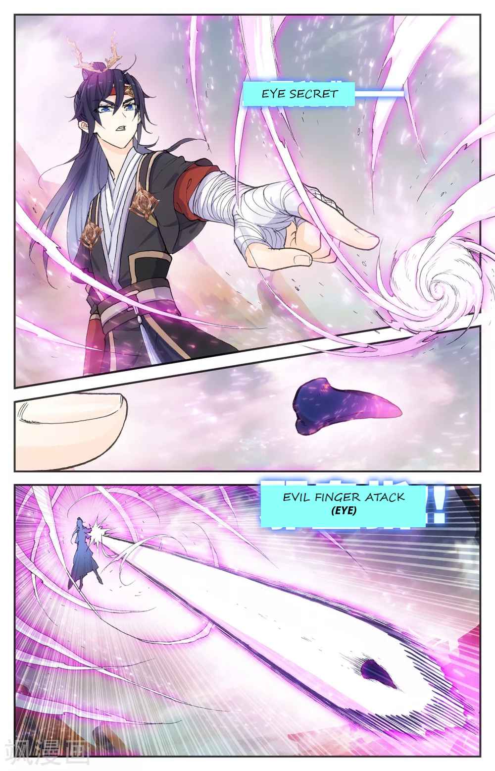 The Heaven's List Chapter 198 page 5