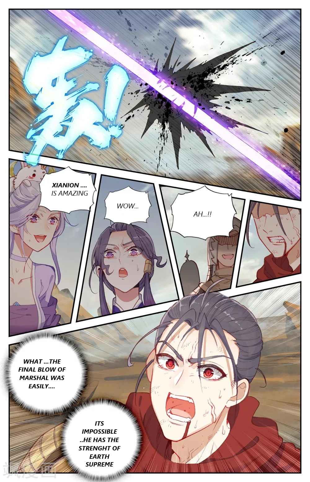 The Heaven's List Chapter 198 page 7