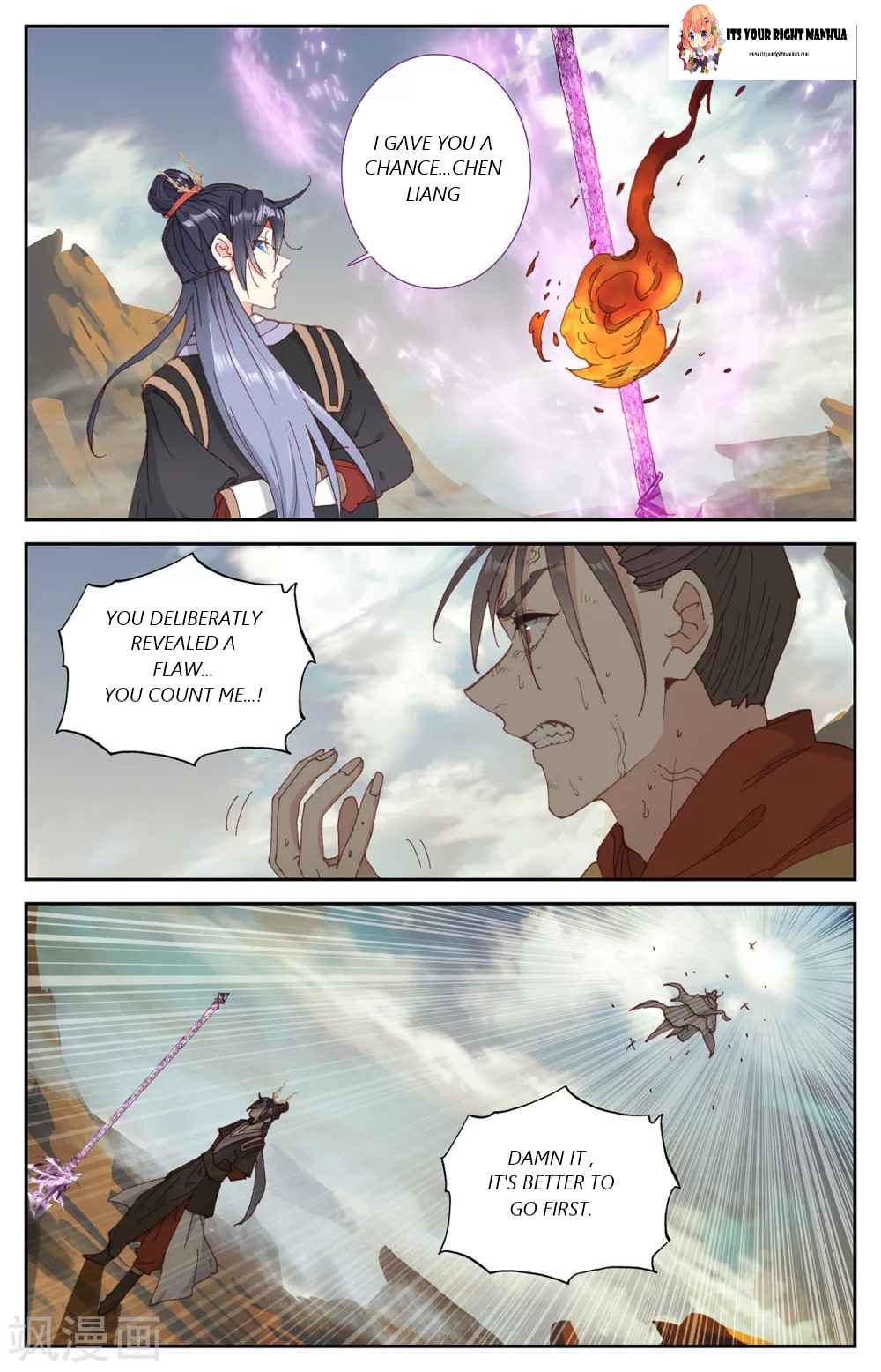 The Heaven's List Chapter 199 page 3