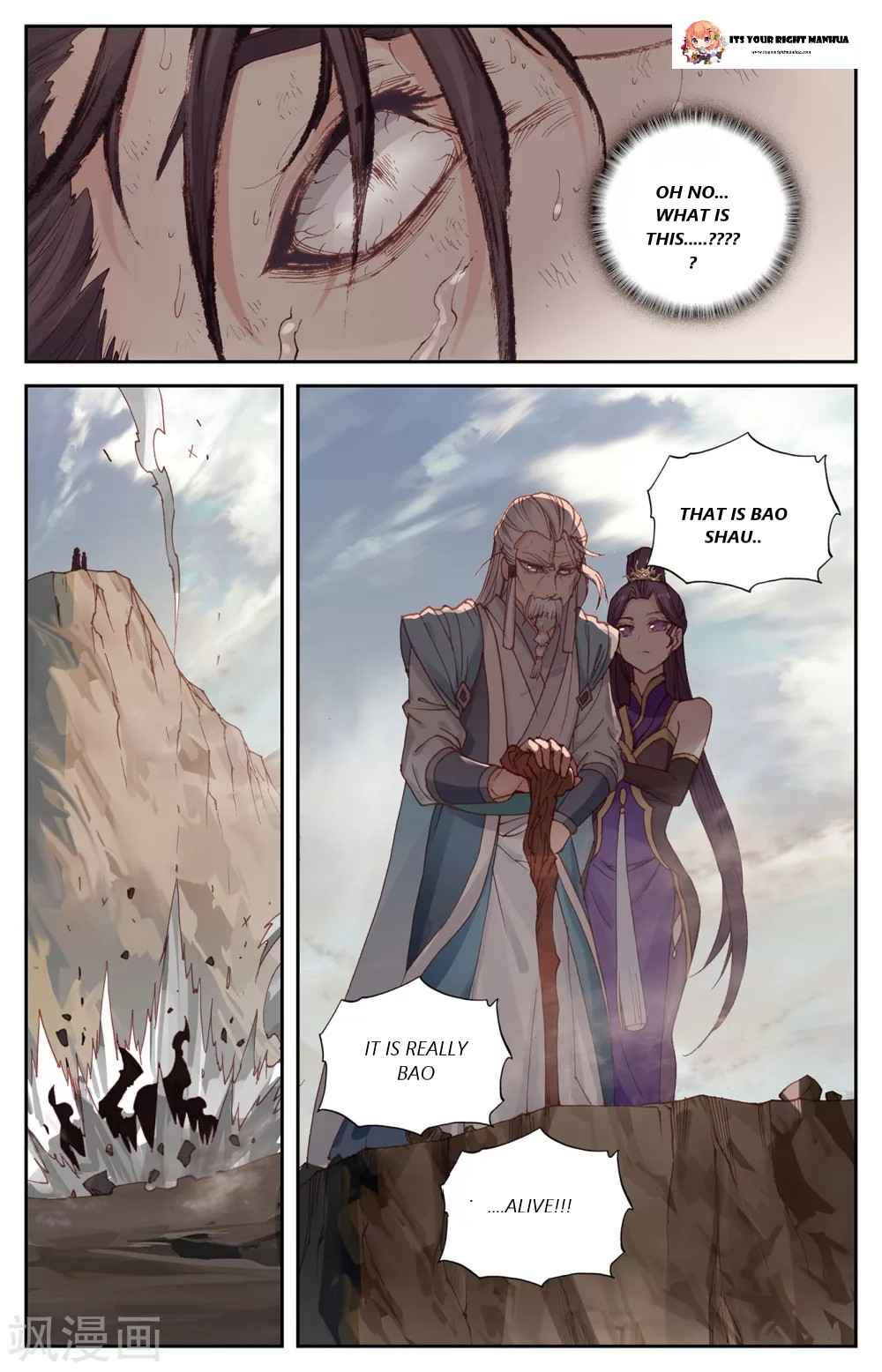 The Heaven's List Chapter 199 page 6