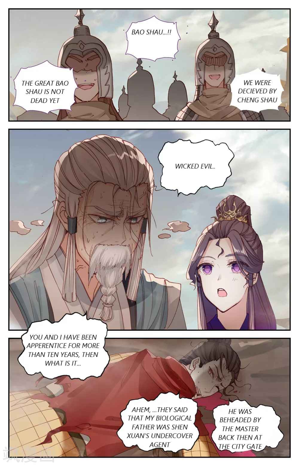 The Heaven's List Chapter 199 page 7