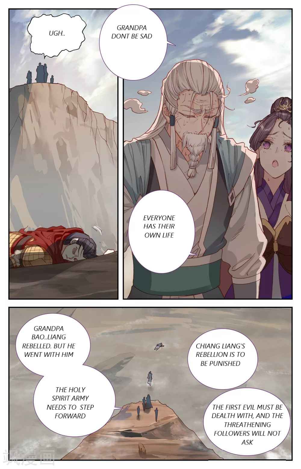 The Heaven's List Chapter 199 page 9