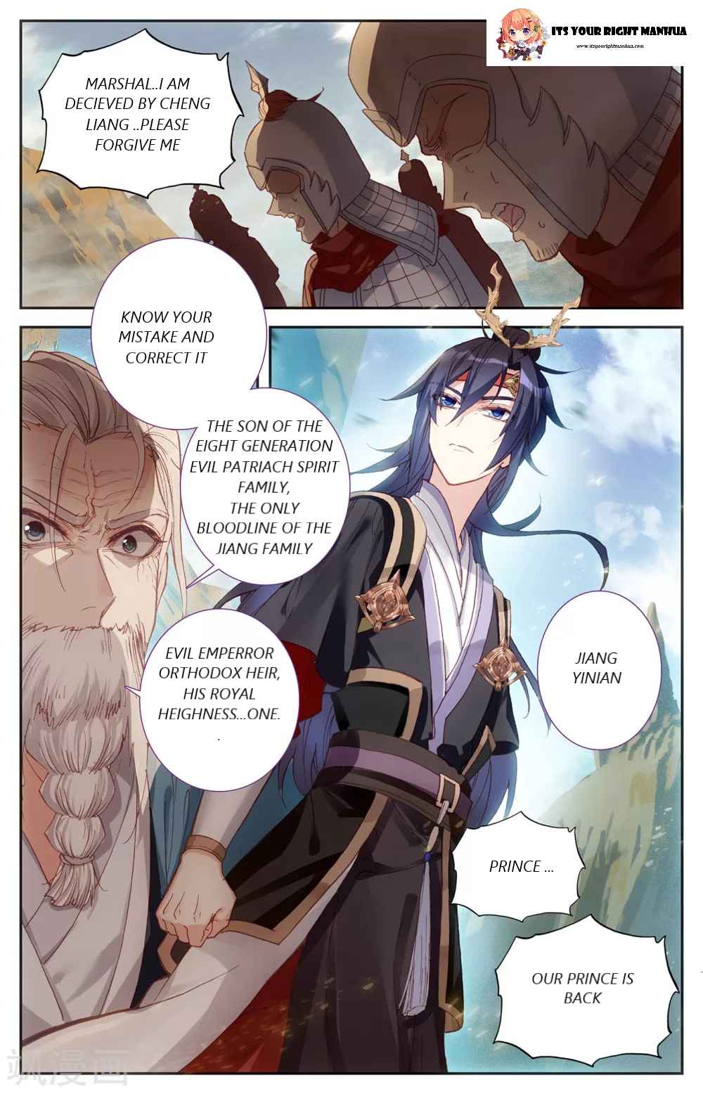 The Heaven's List Chapter 199 page 10