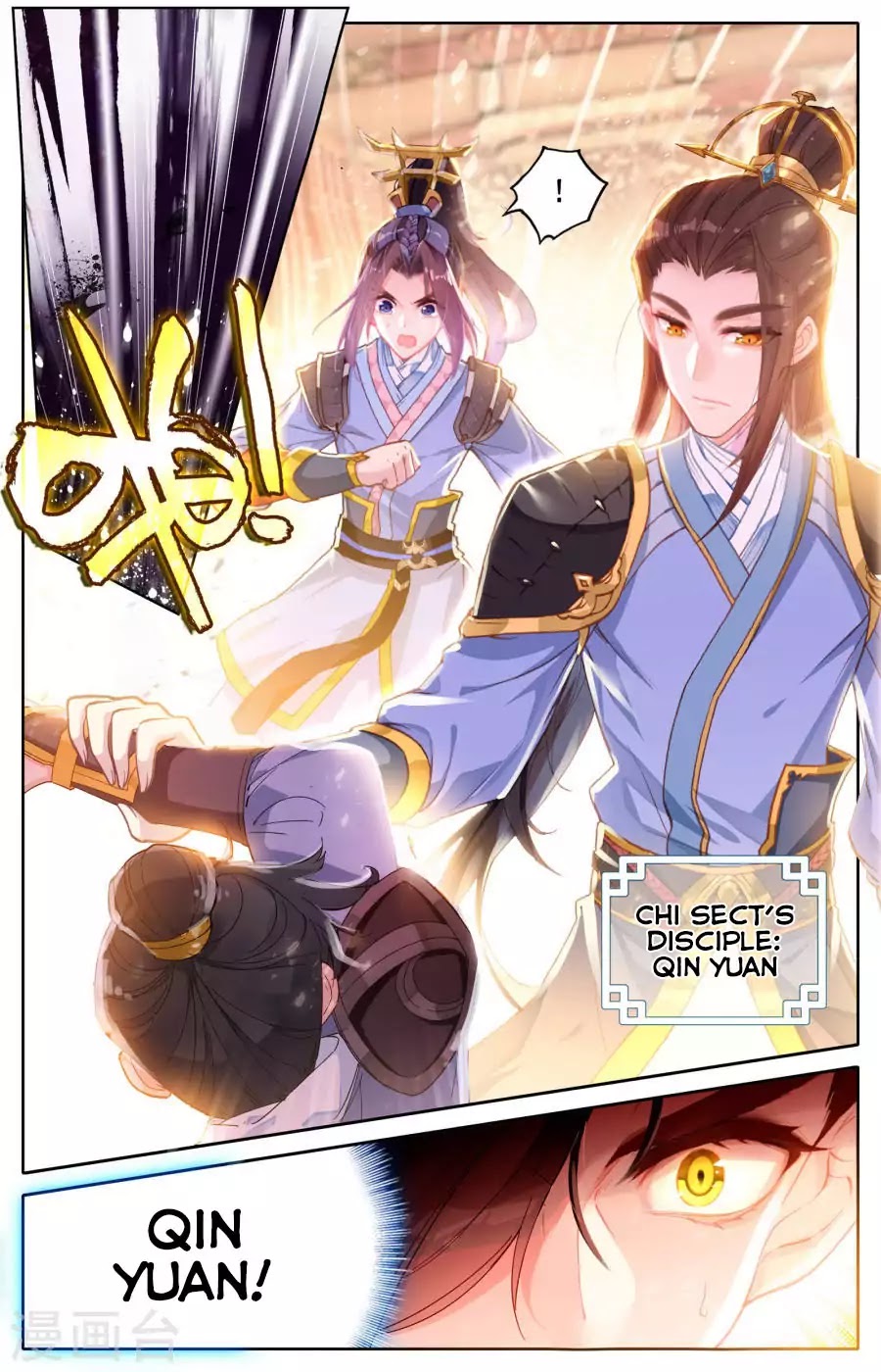 The Heaven's List Chapter 2 page 4