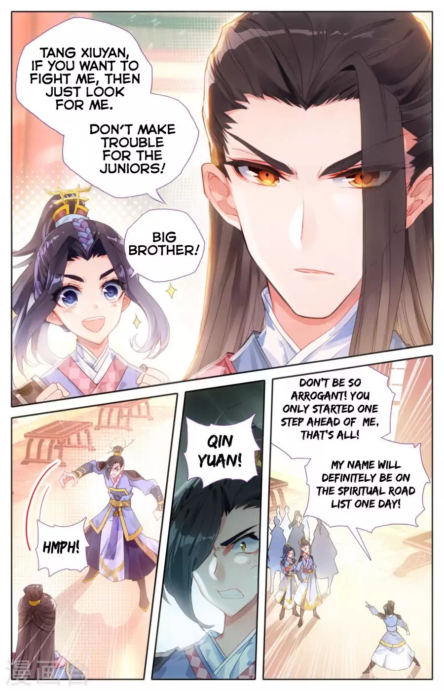 The Heaven's List Chapter 2 page 5