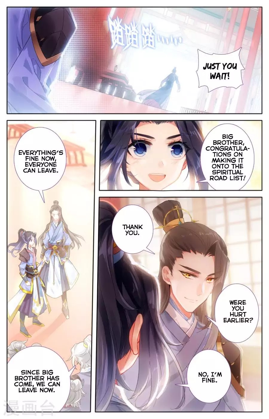 The Heaven's List Chapter 2 page 6