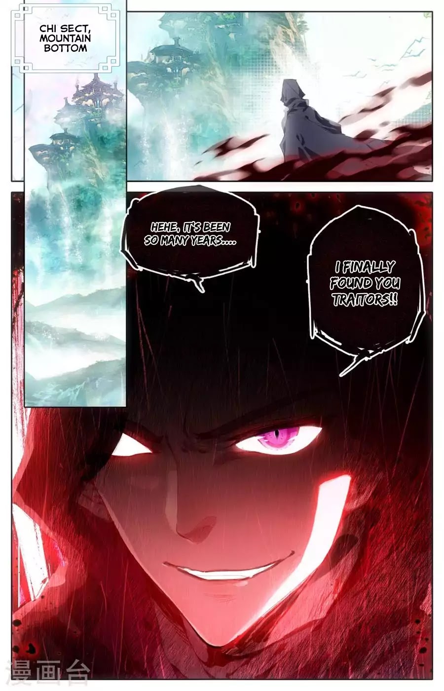 The Heaven's List Chapter 2 page 15