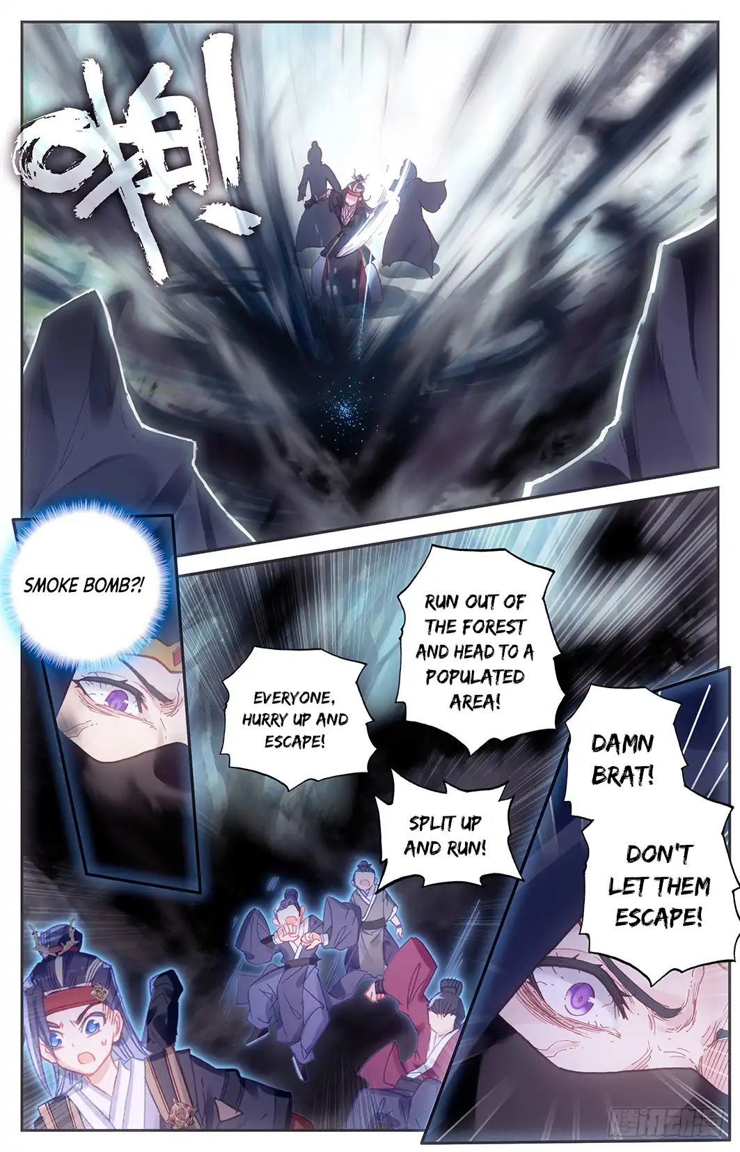 The Heaven's List Chapter 20 page 2