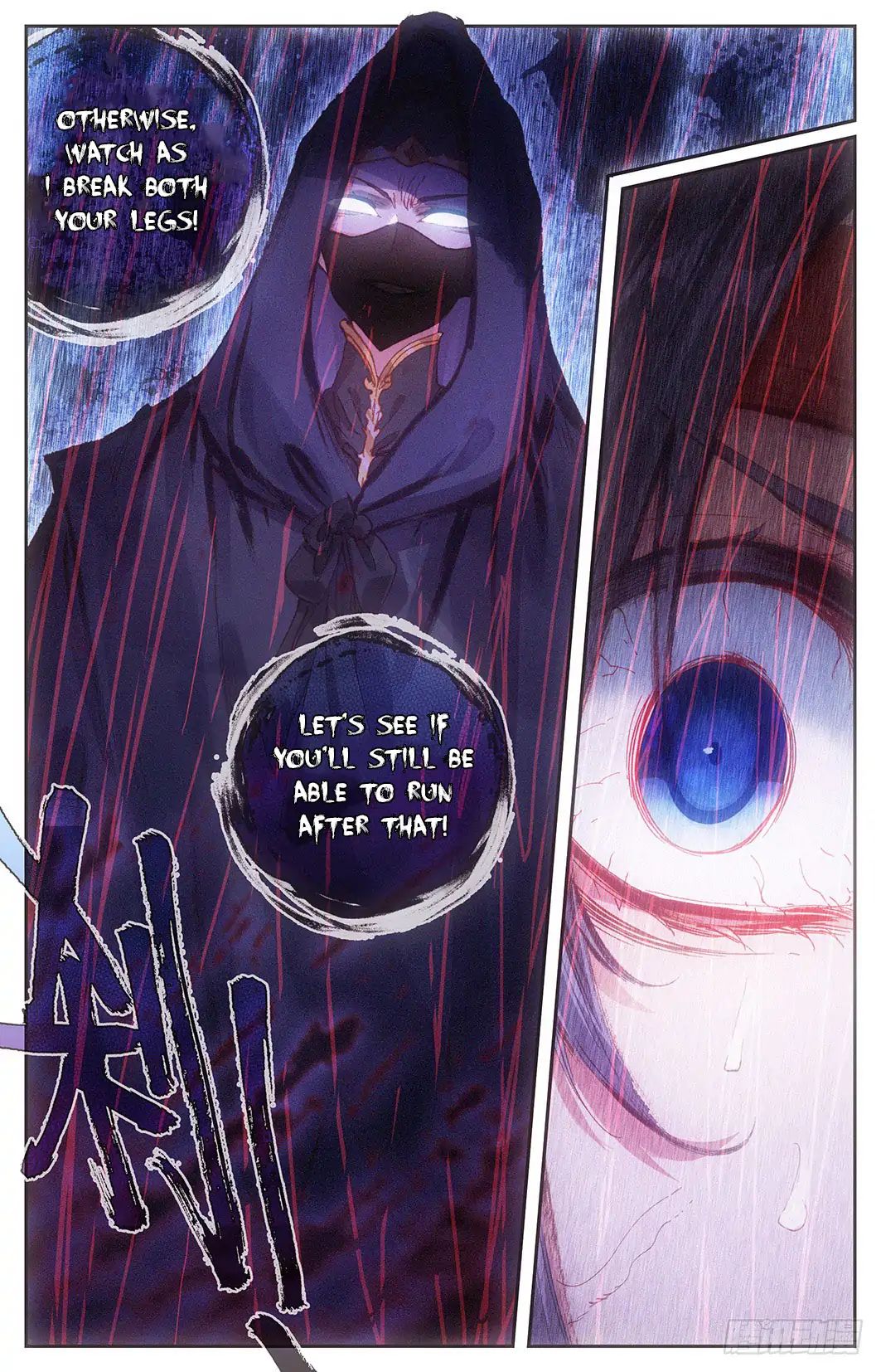 The Heaven's List Chapter 20 page 13