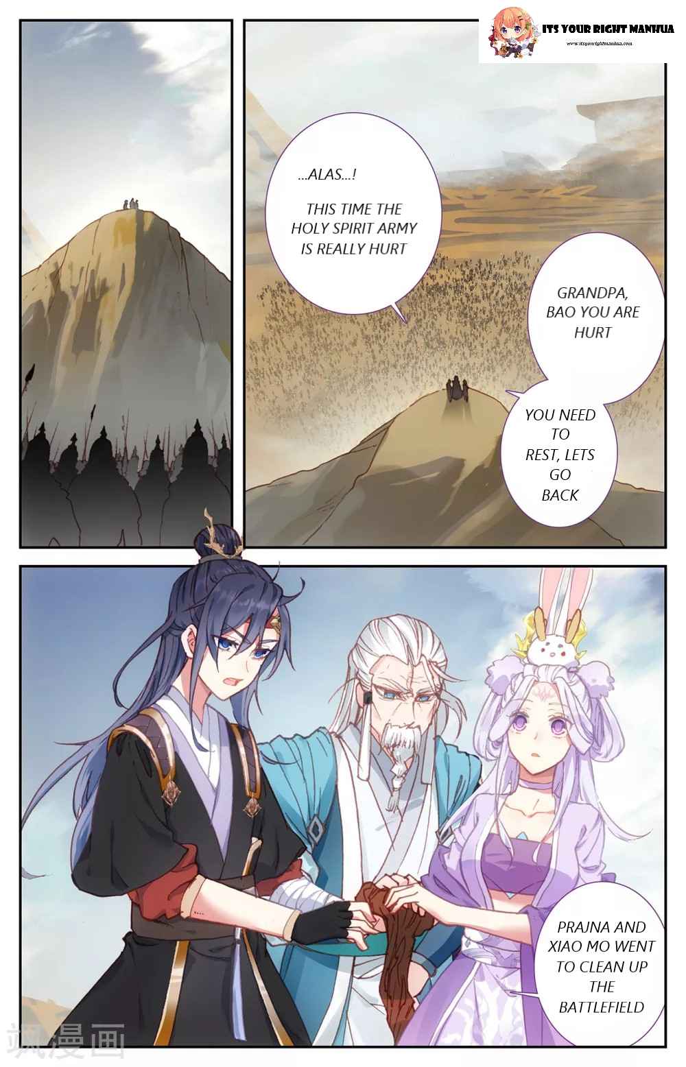 The Heaven's List Chapter 200 page 3