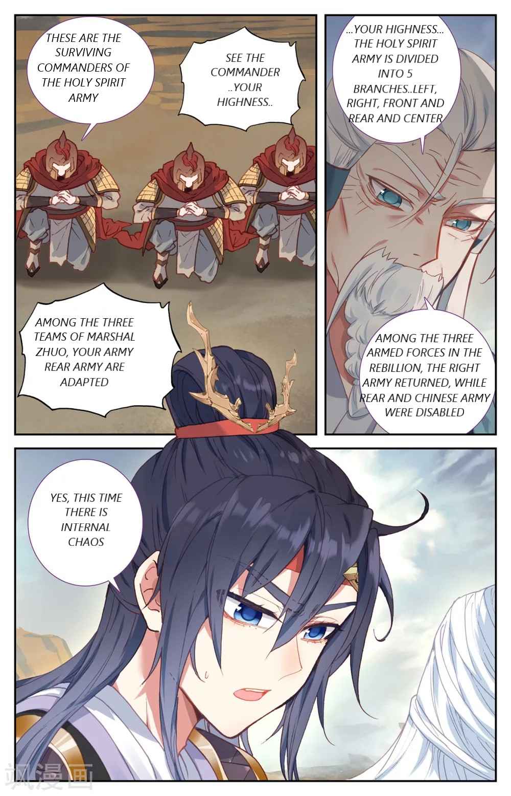 The Heaven's List Chapter 200 page 4