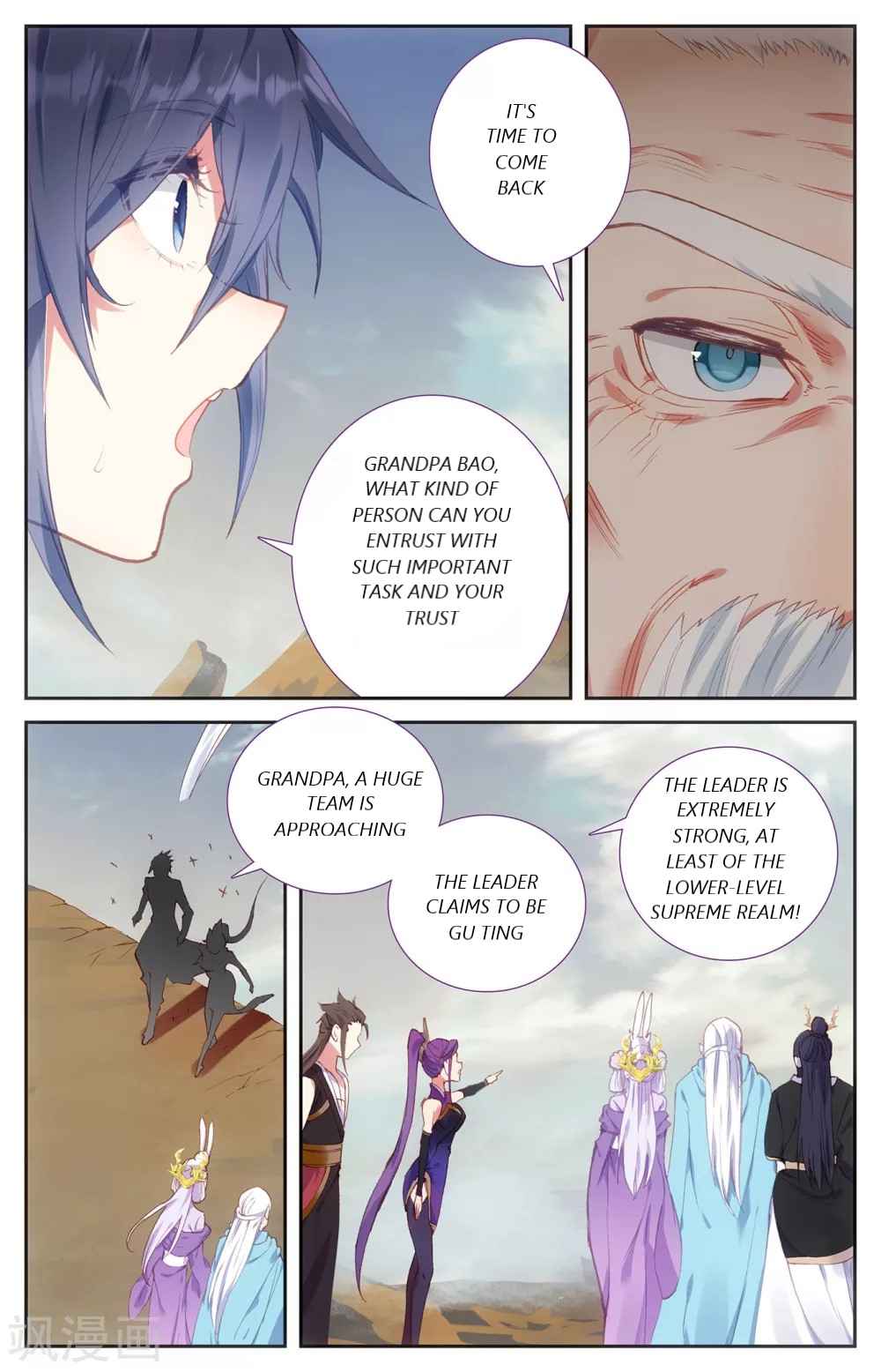 The Heaven's List Chapter 200 page 6