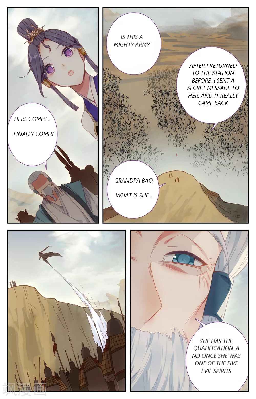 The Heaven's List Chapter 200 page 7