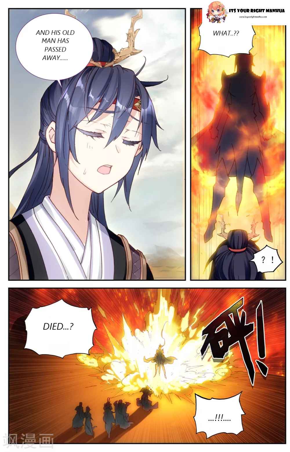 The Heaven's List Chapter 201 page 3