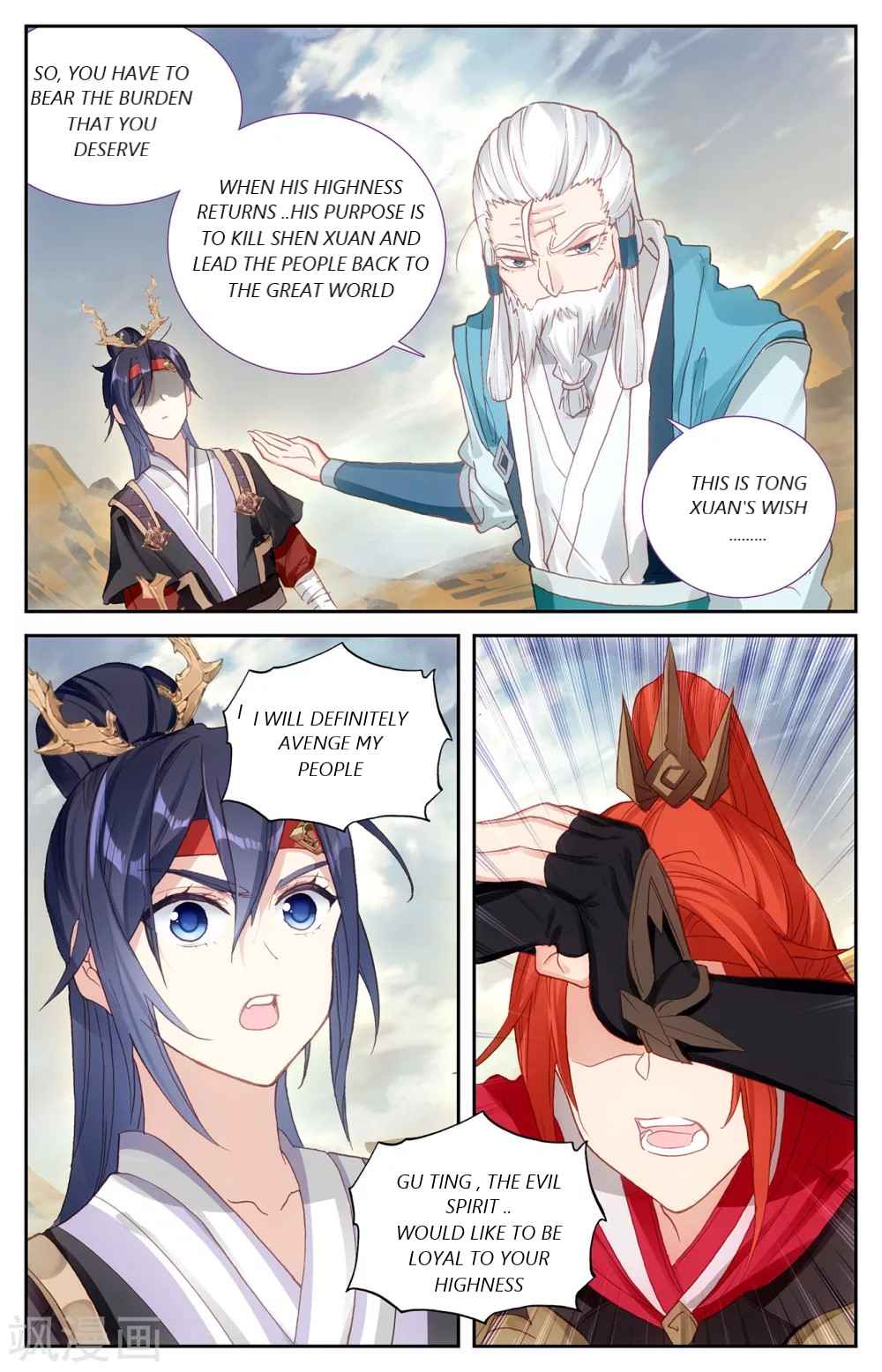 The Heaven's List Chapter 201 page 8