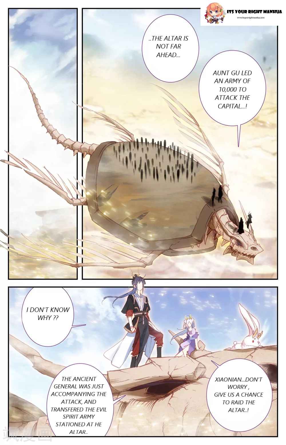 The Heaven's List Chapter 202 page 7