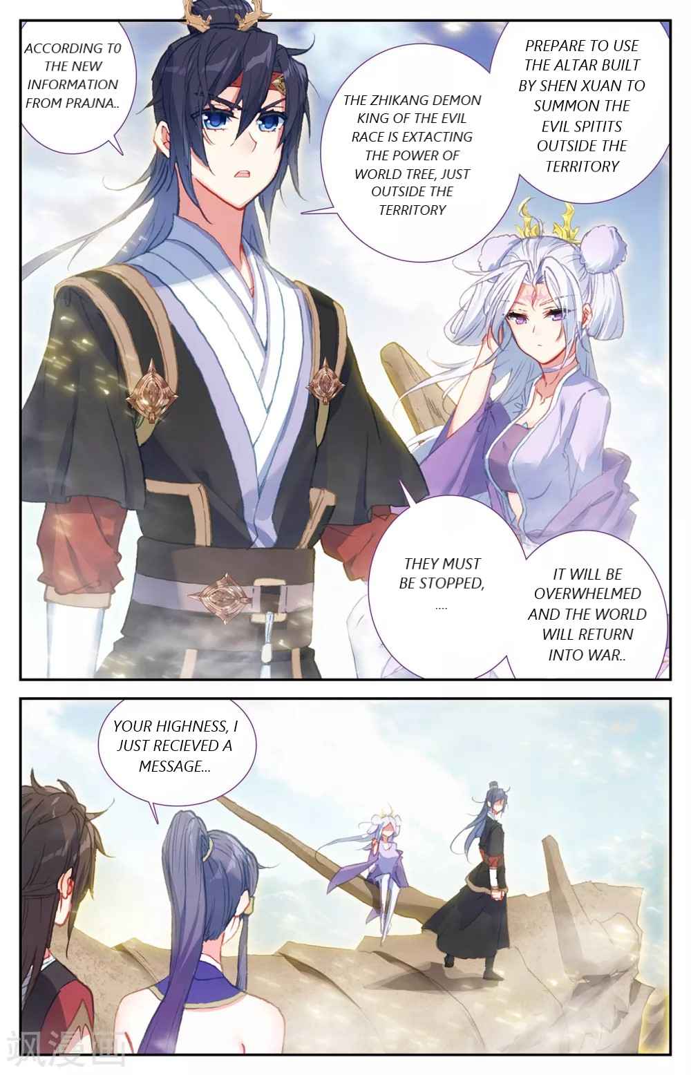 The Heaven's List Chapter 202 page 8