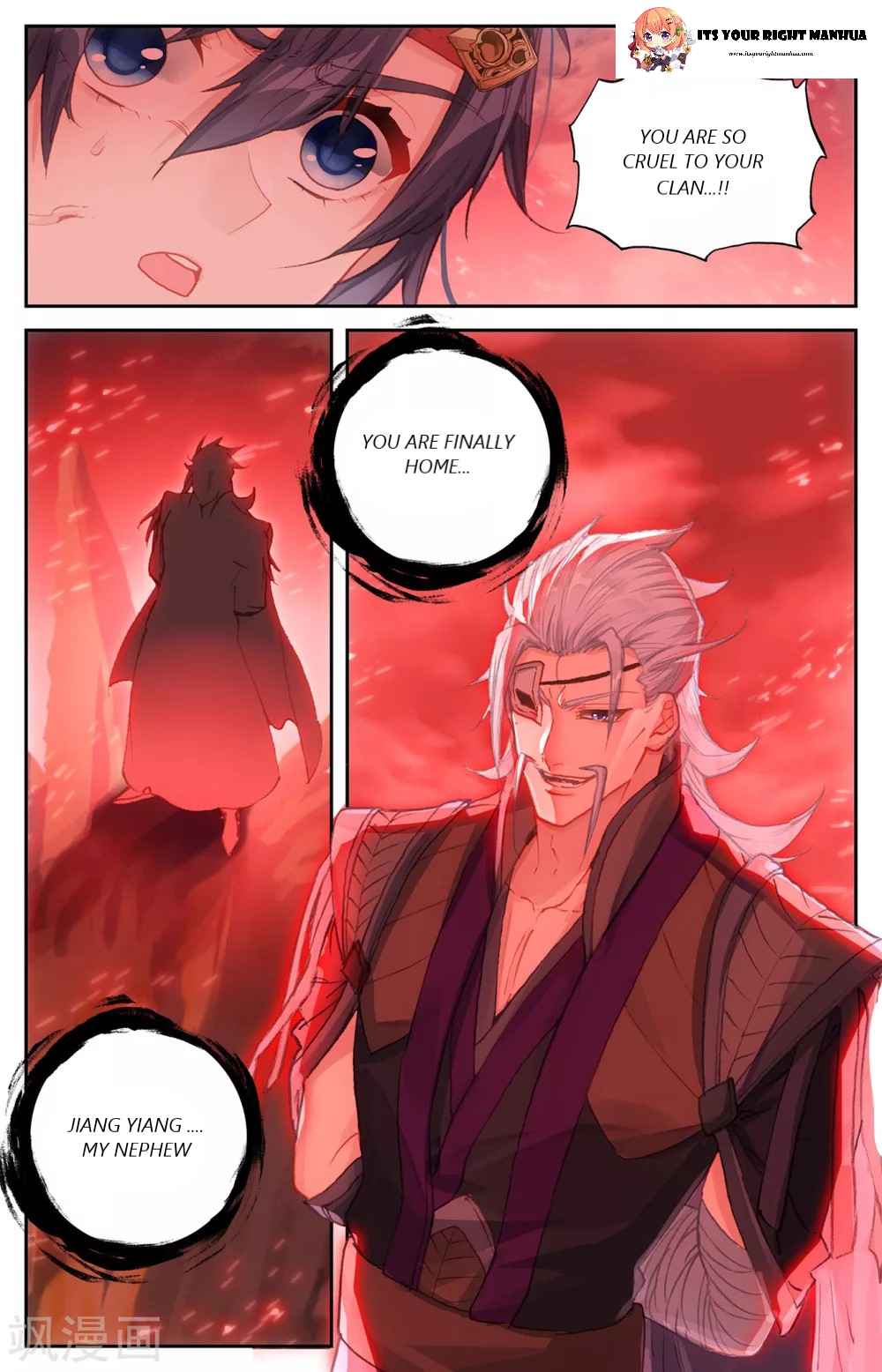 The Heaven's List Chapter 203 page 3