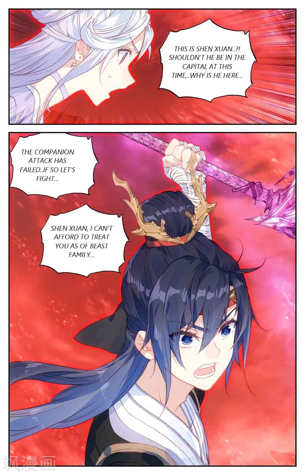 The Heaven's List Chapter 203 page 4
