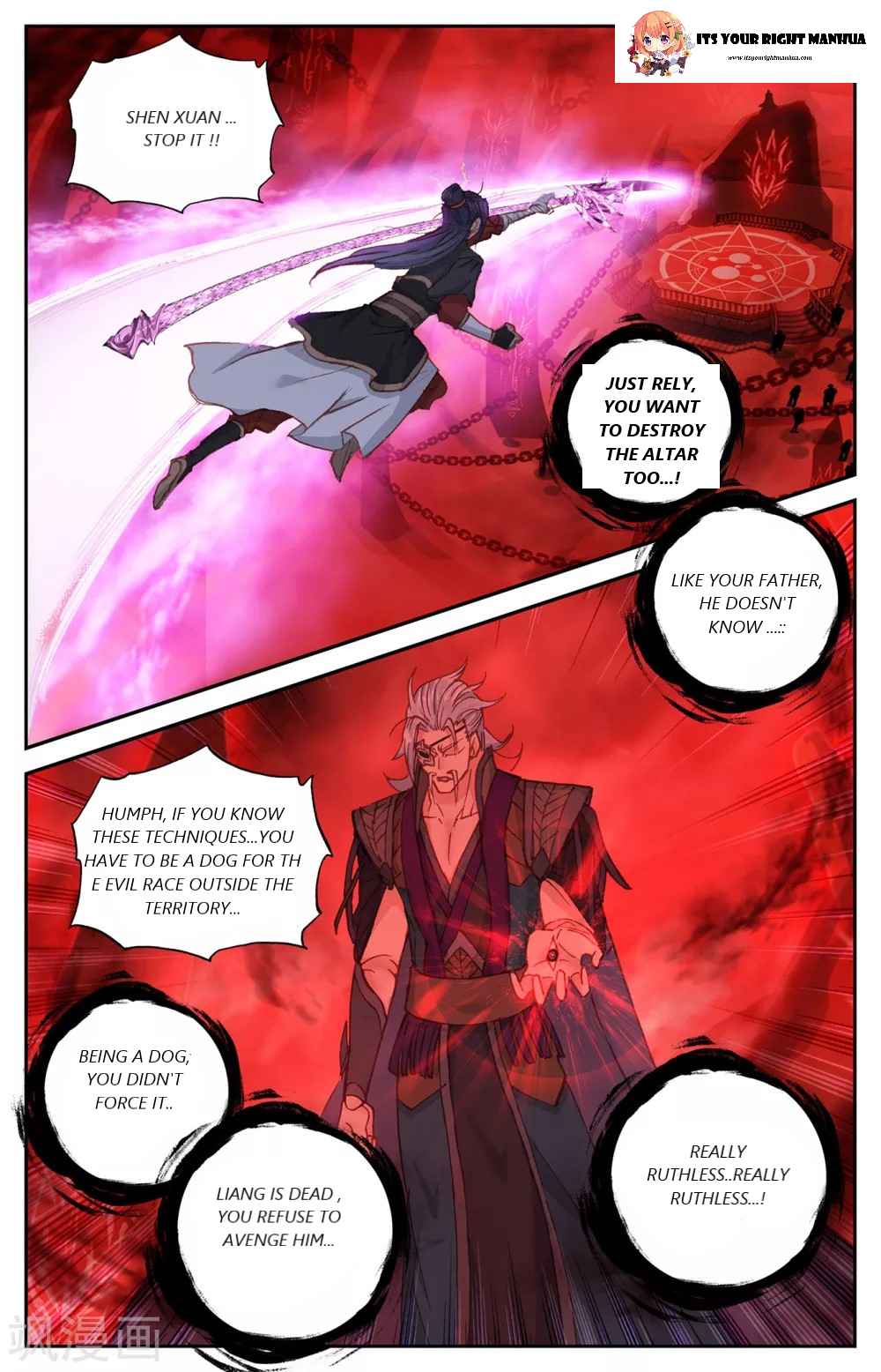 The Heaven's List Chapter 203 page 9