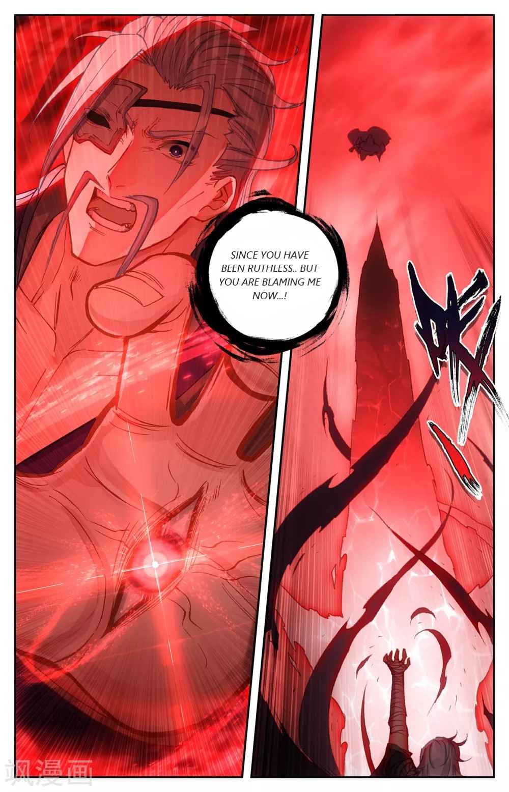The Heaven's List Chapter 203 page 10