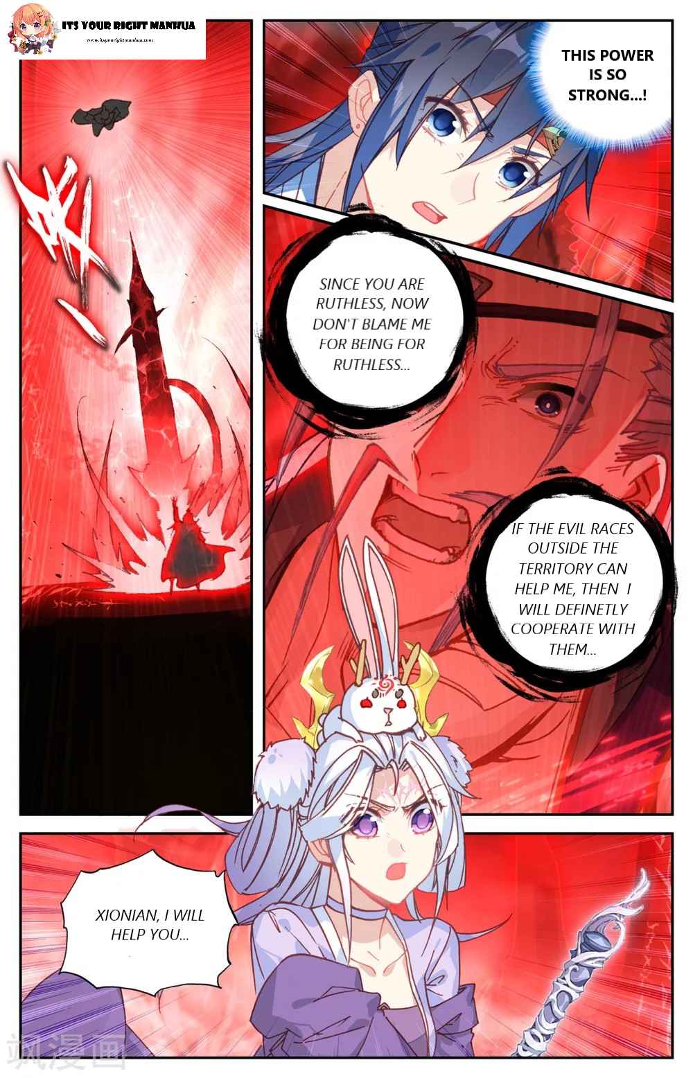 The Heaven's List Chapter 204 page 3