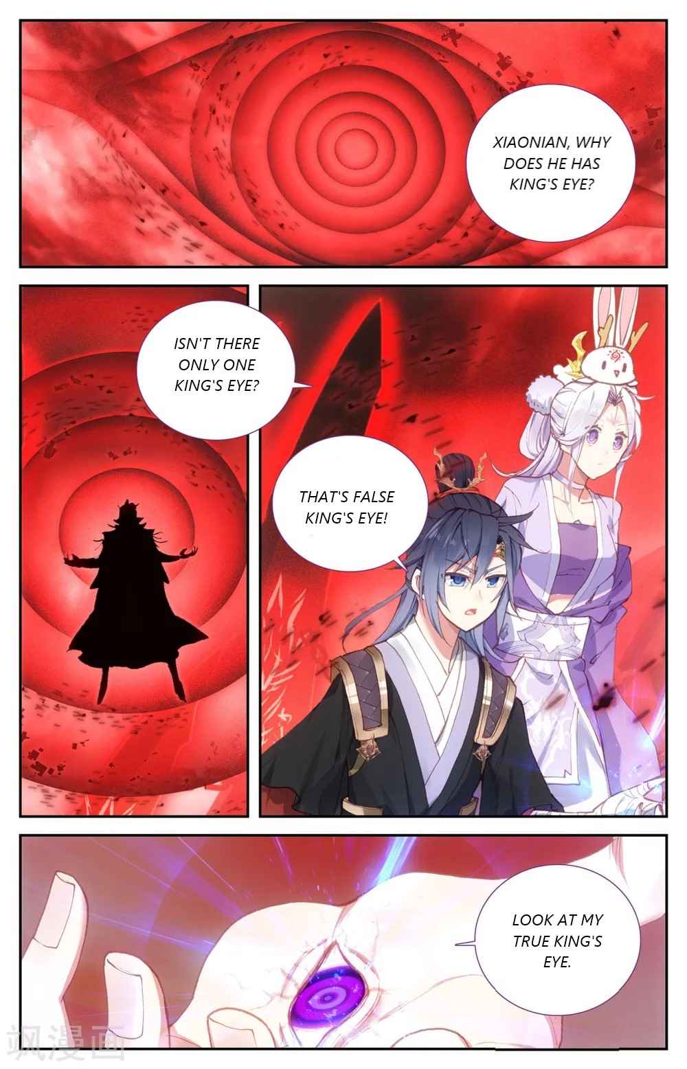 The Heaven's List Chapter 205 page 3