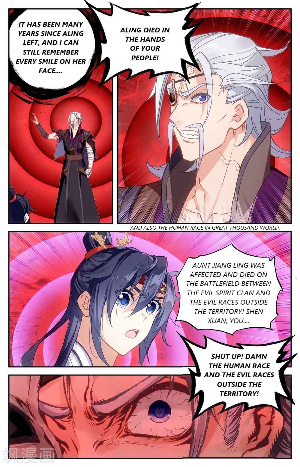 The Heaven's List Chapter 205 page 5