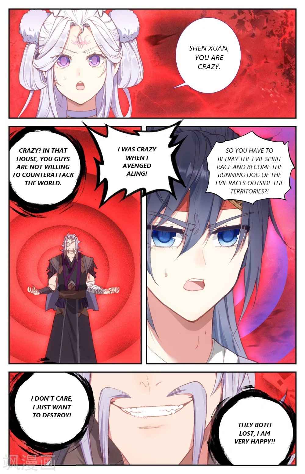 The Heaven's List Chapter 205 page 6