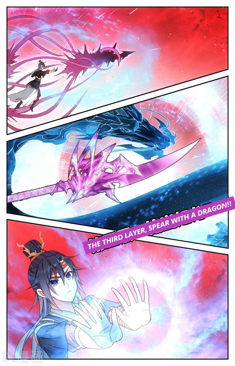 The Heaven's List Chapter 205 page 9