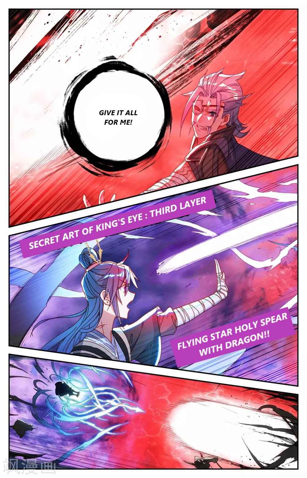 The Heaven's List Chapter 206 page 3