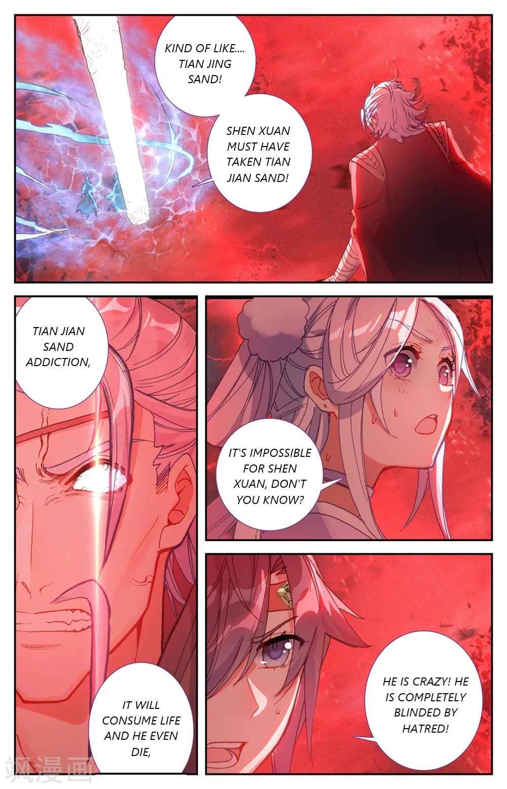 The Heaven's List Chapter 206 page 5