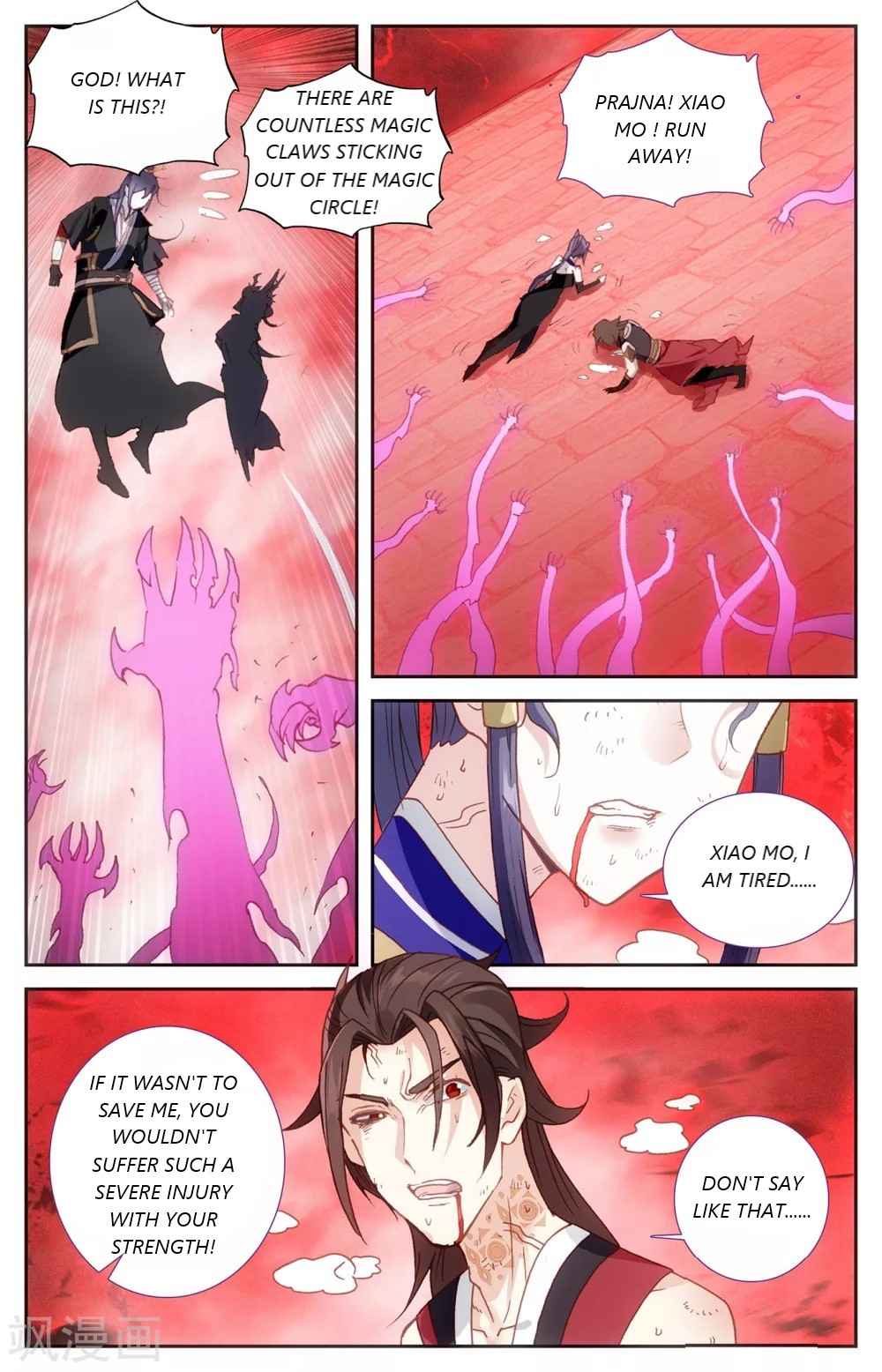 The Heaven's List Chapter 207 page 5