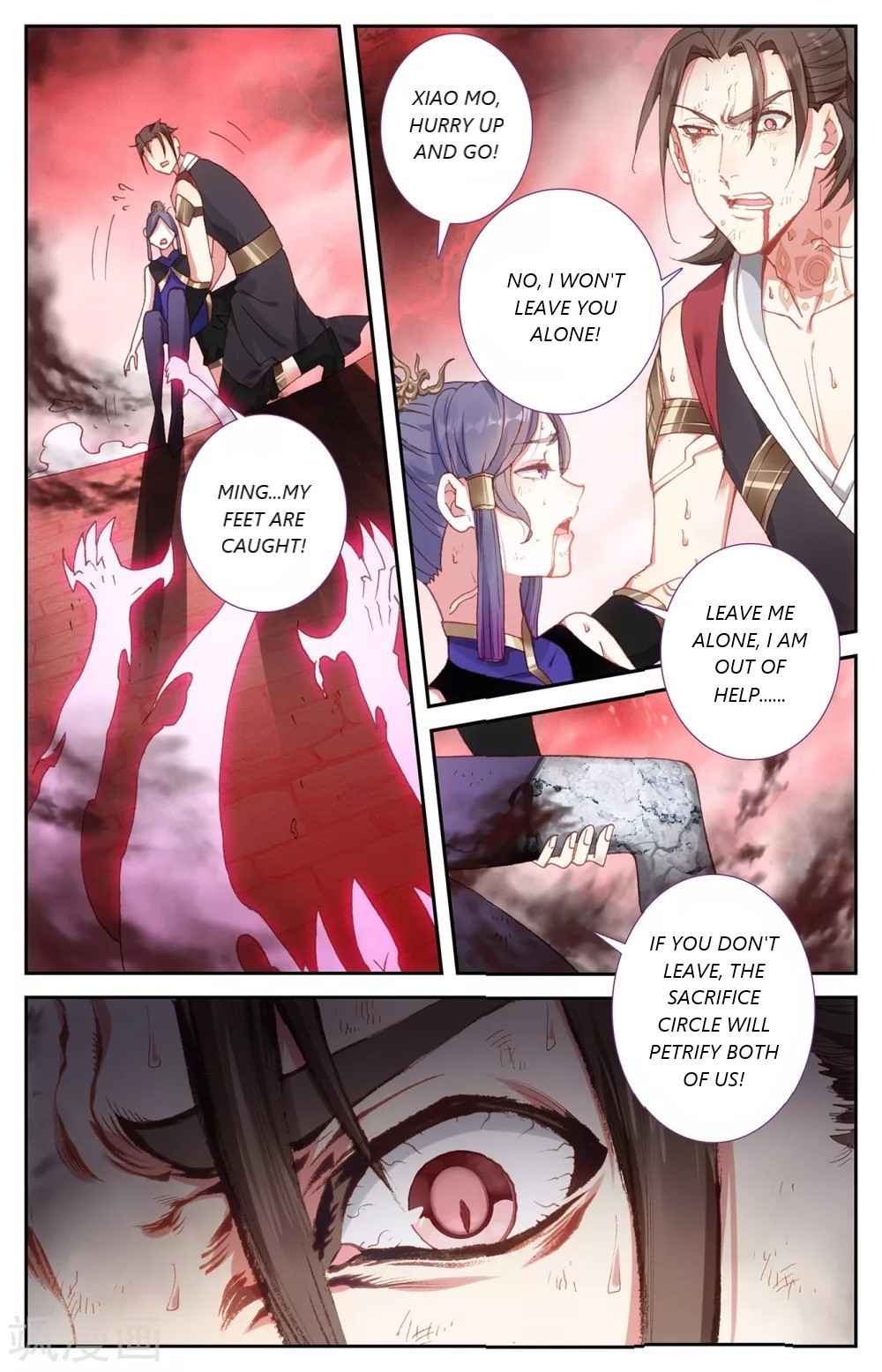 The Heaven's List Chapter 207 page 7