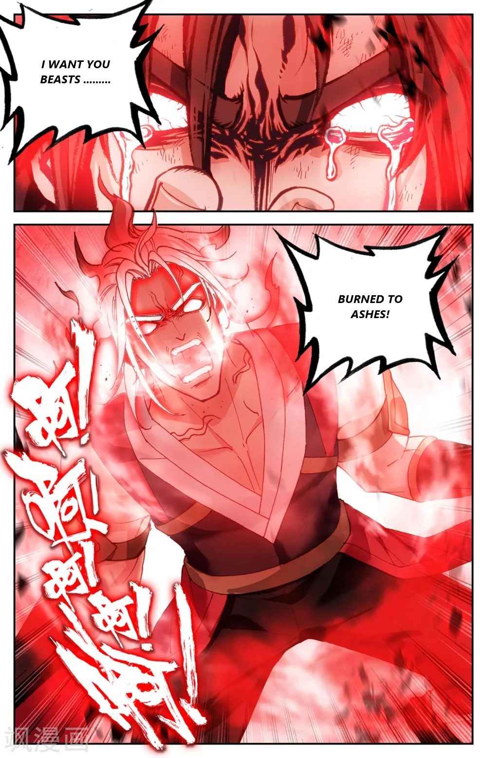The Heaven's List Chapter 208 page 6