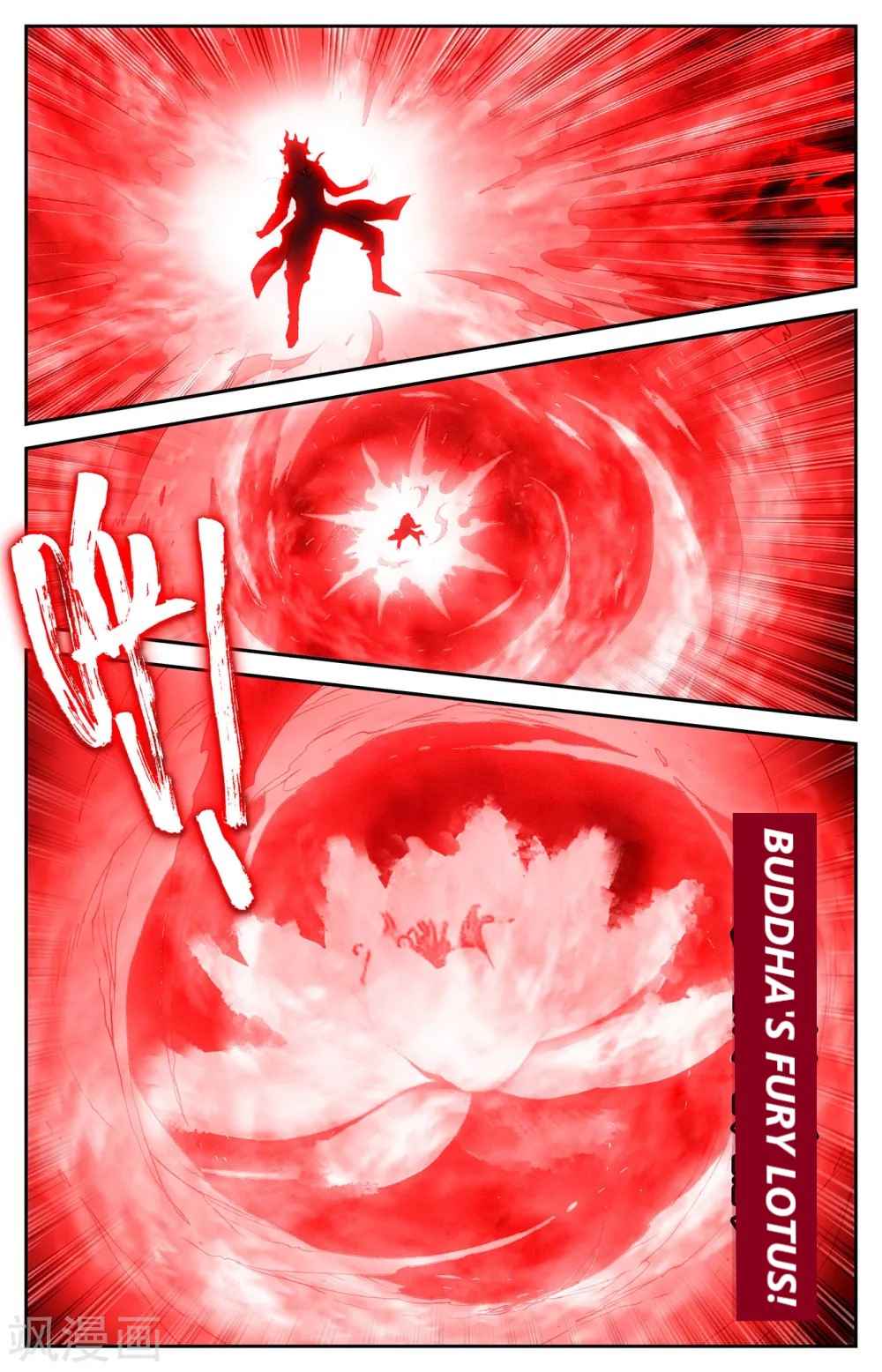 The Heaven's List Chapter 208 page 7