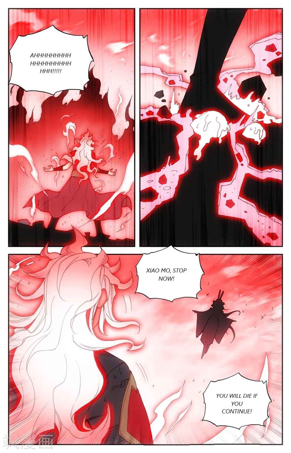 The Heaven's List Chapter 209 page 6