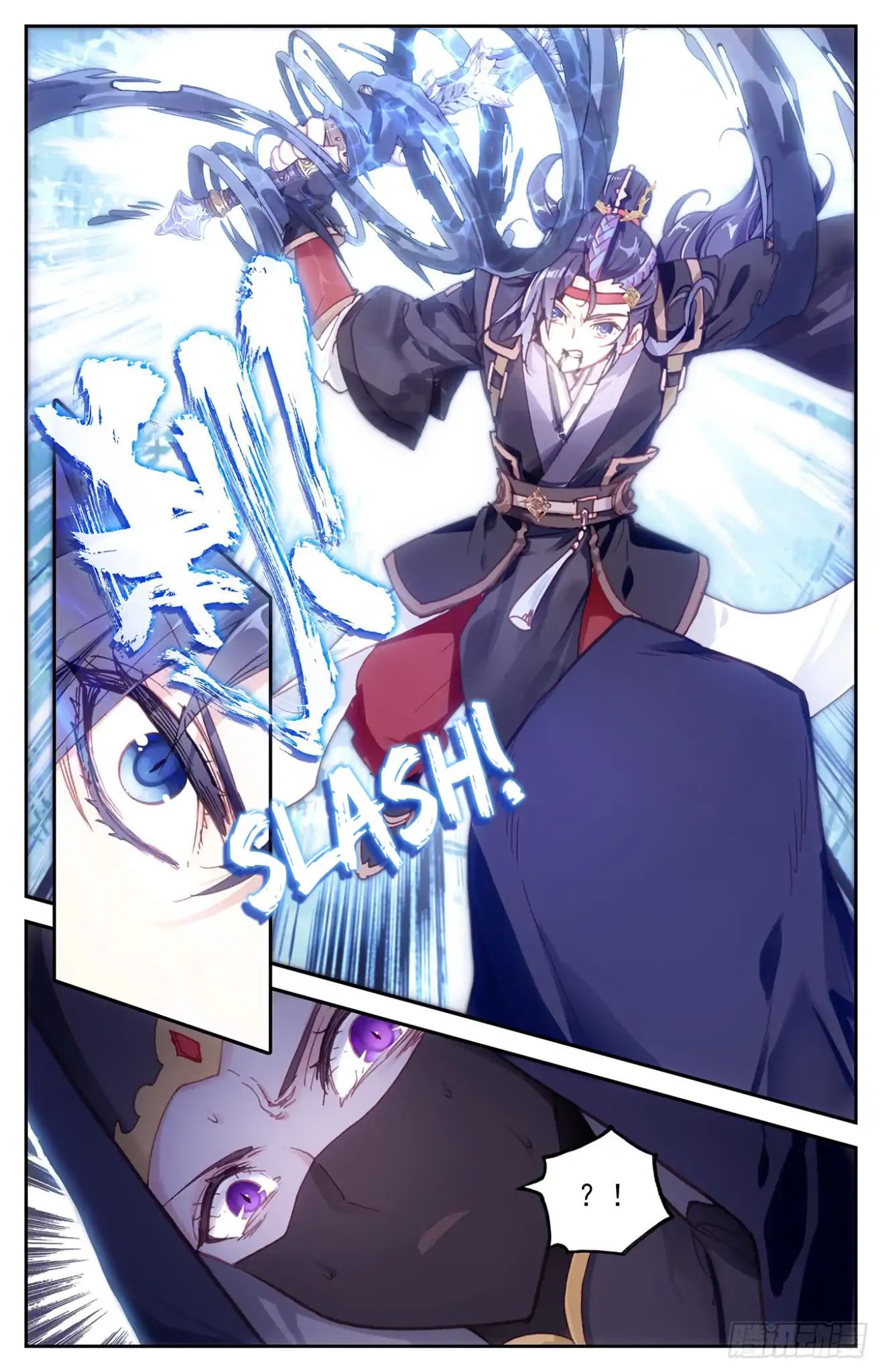 The Heaven's List Chapter 21 page 7