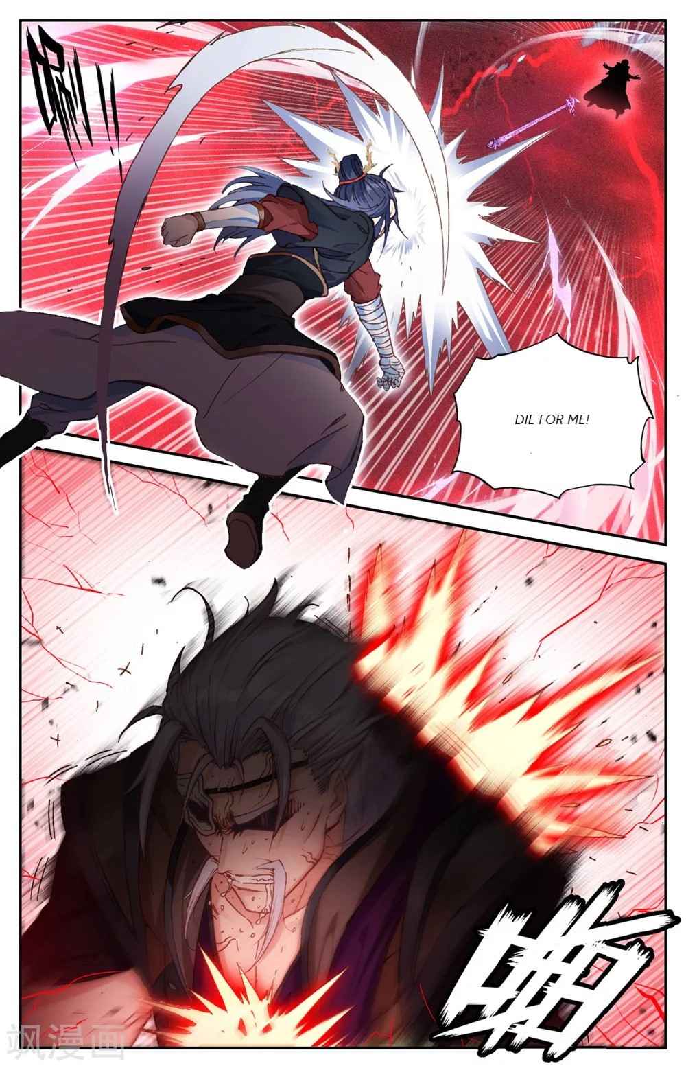 The Heaven's List Chapter 210 page 5