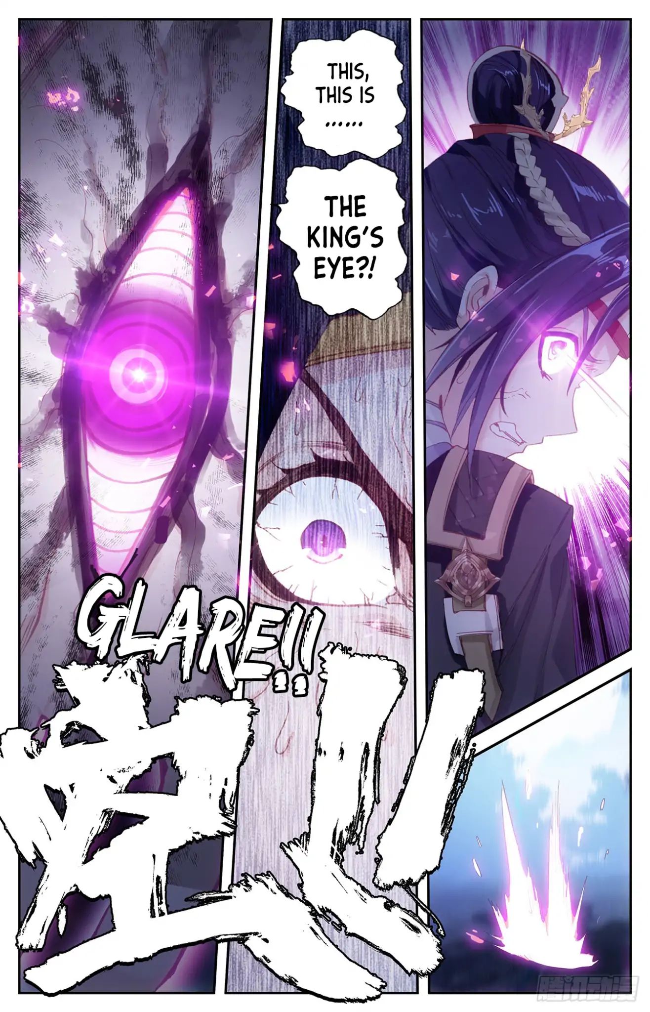 The Heaven's List Chapter 22 page 8