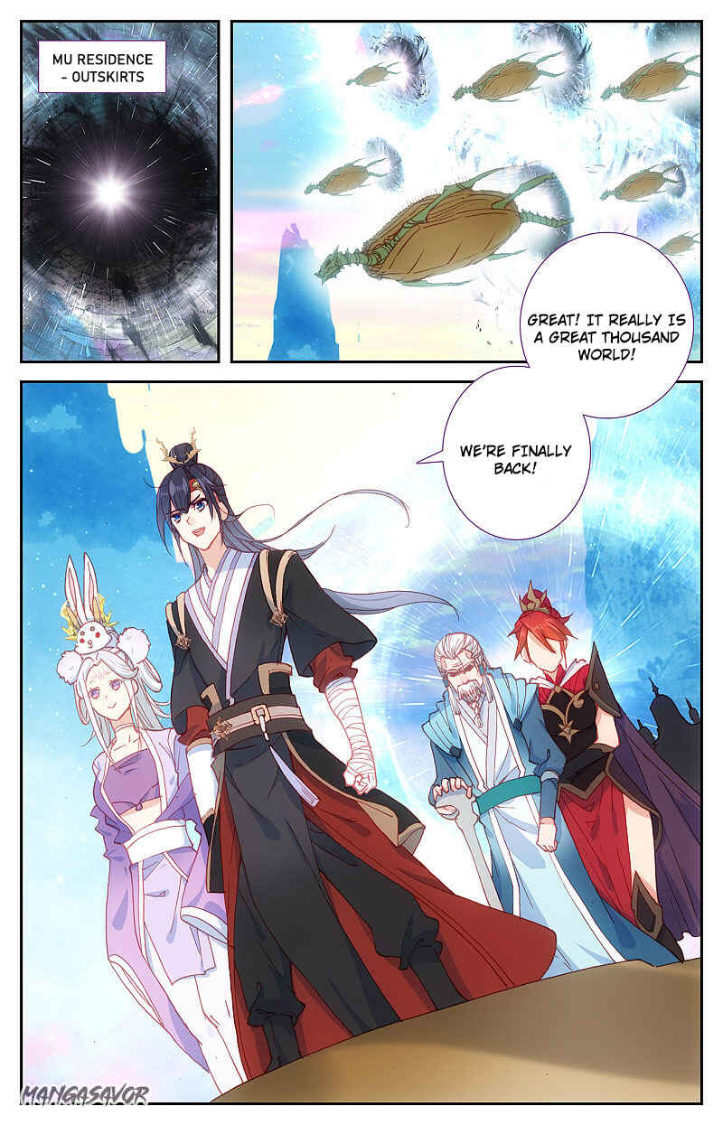 The Heaven's List Chapter 225 page 7
