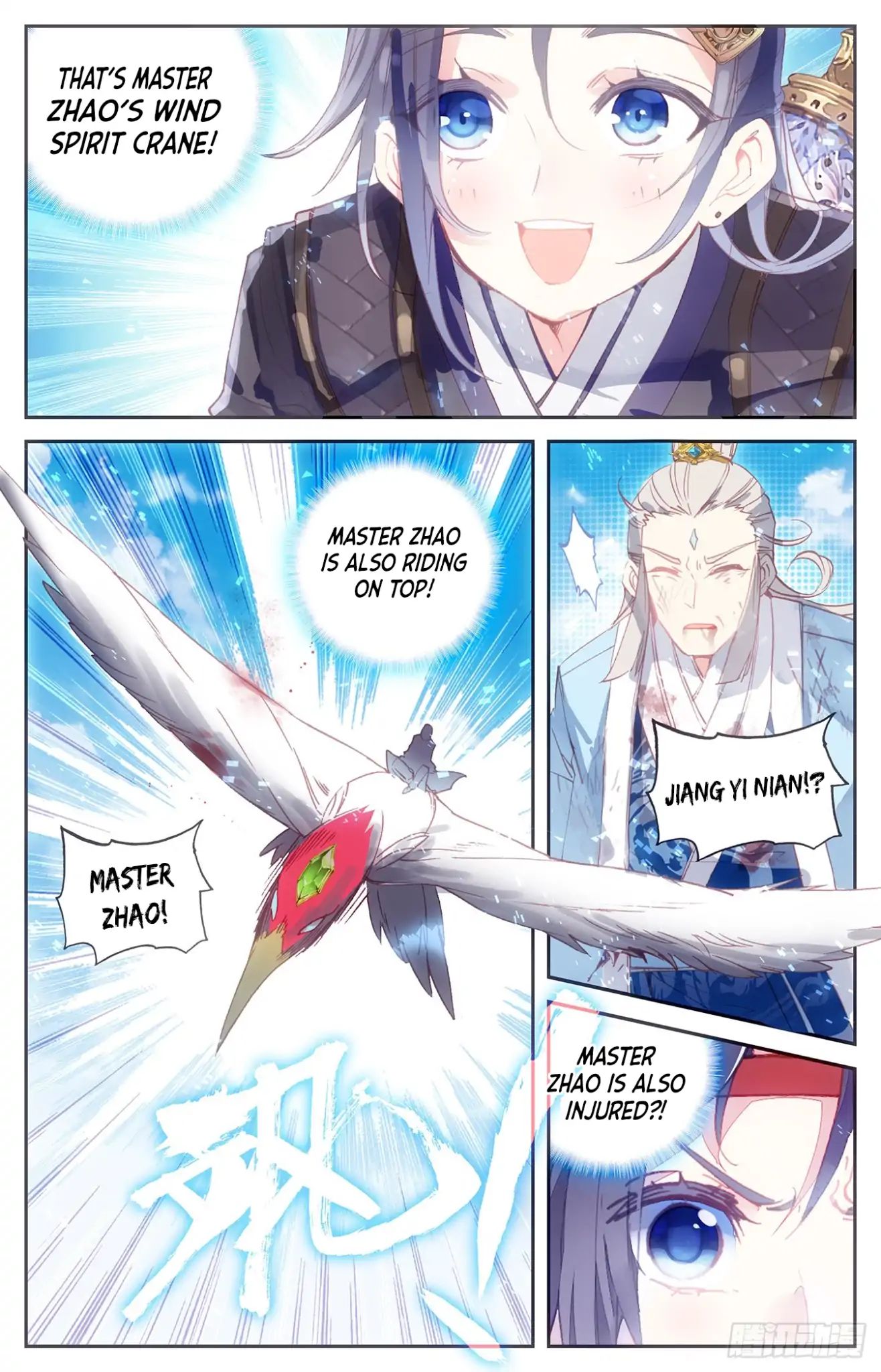 The Heaven's List Chapter 23 page 8